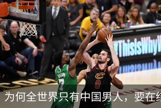 为何全世界只有中国男人，要在结婚前准备几十万的巨额彩礼？
