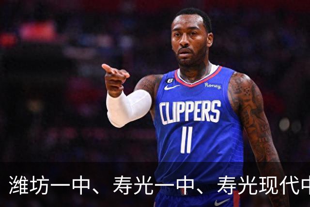 潍坊一中、寿光一中、寿光现代中学，潍坊这三所高中到底怎么选？